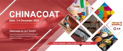 Disheng Technology nodigt u uit voor de China Coatings Show 2024